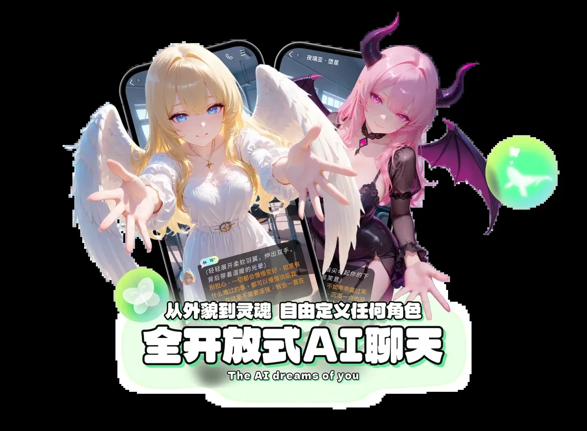 flai官网 界面预览一